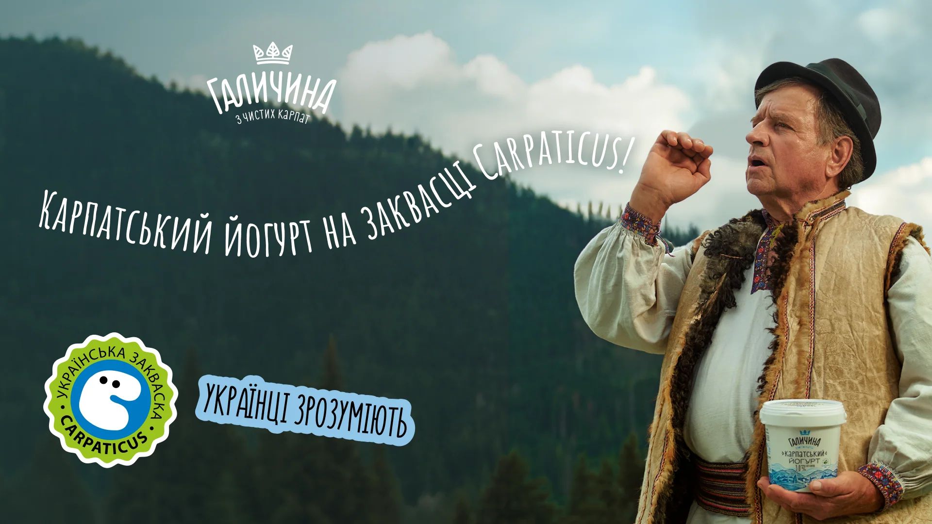 EOEOOEOOEOEO — campaign visual