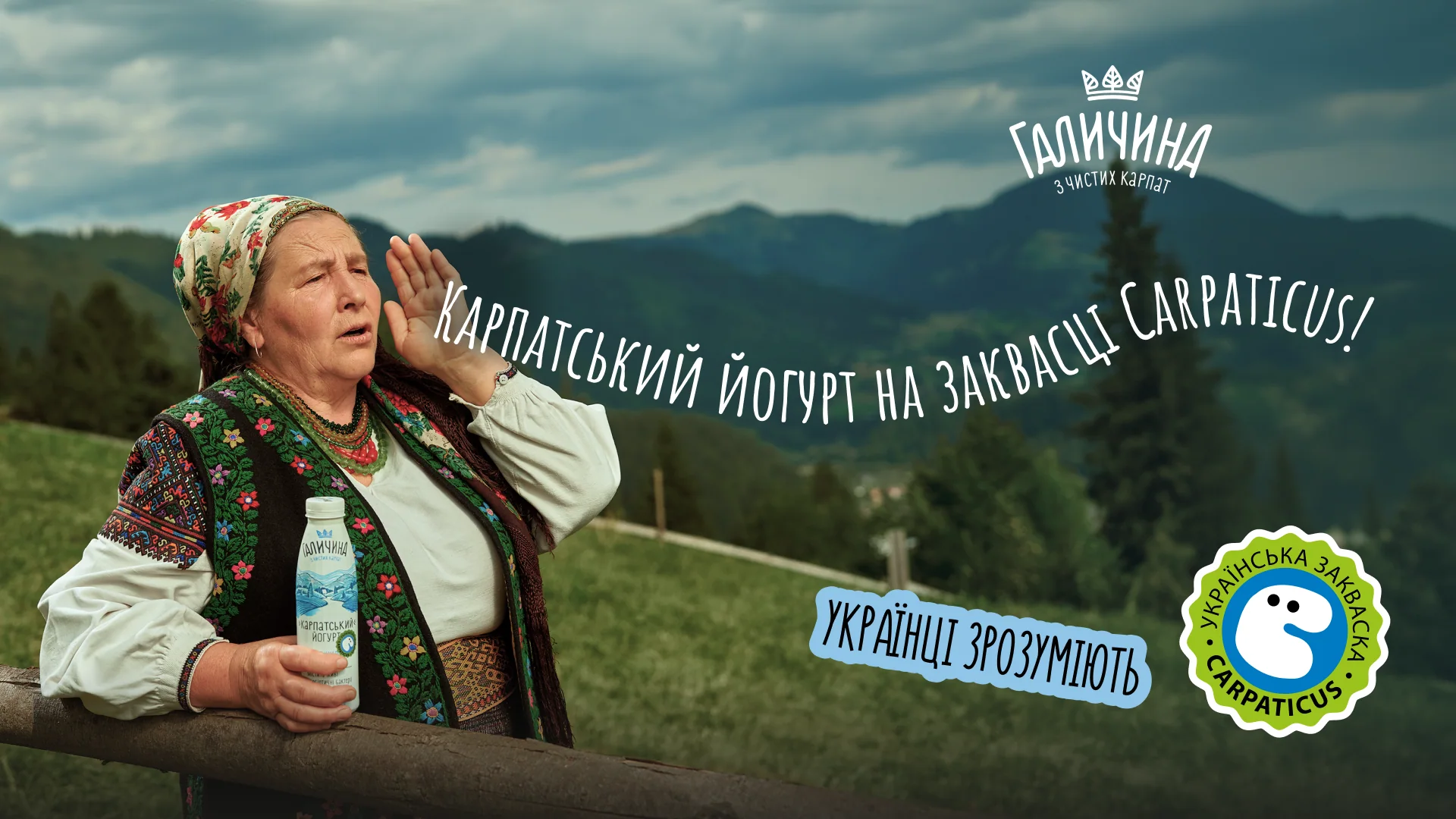EOEOOEOOEOEO — campaign visual